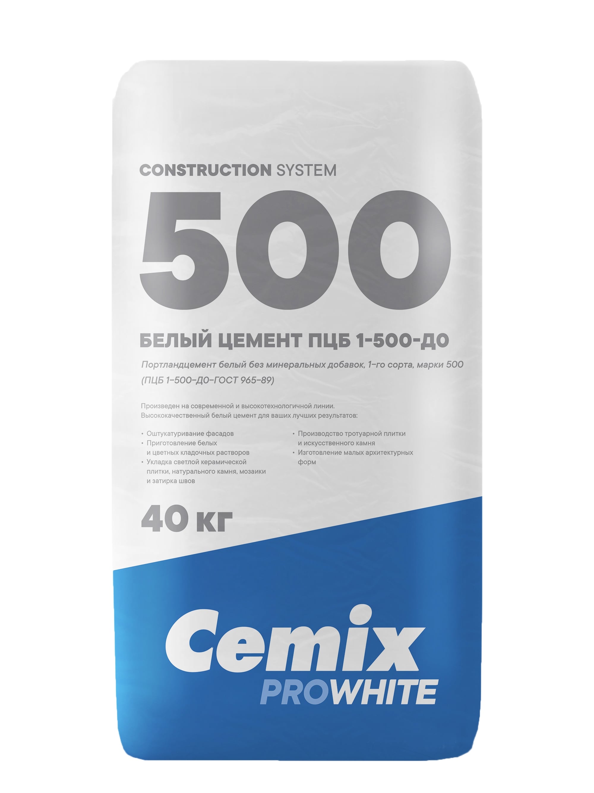 Портландцемент белый Cemix ПЦБ 1-500-Д0 мешки по 40 кг фото товара