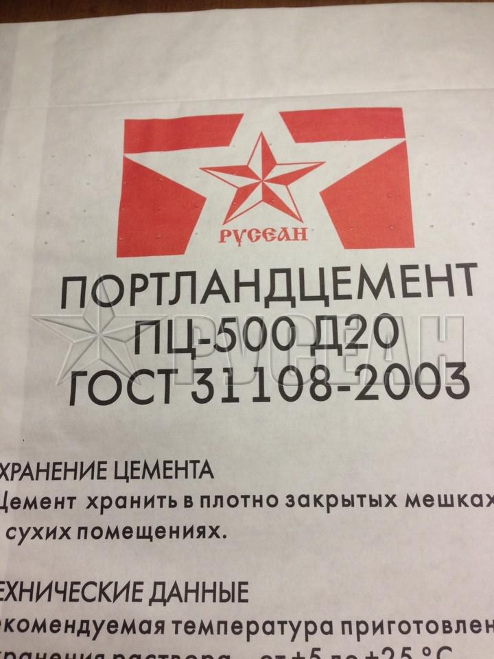 Цемент для стяжки пола фото