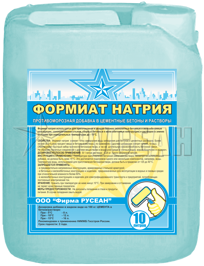 Противоморозные добавки фото