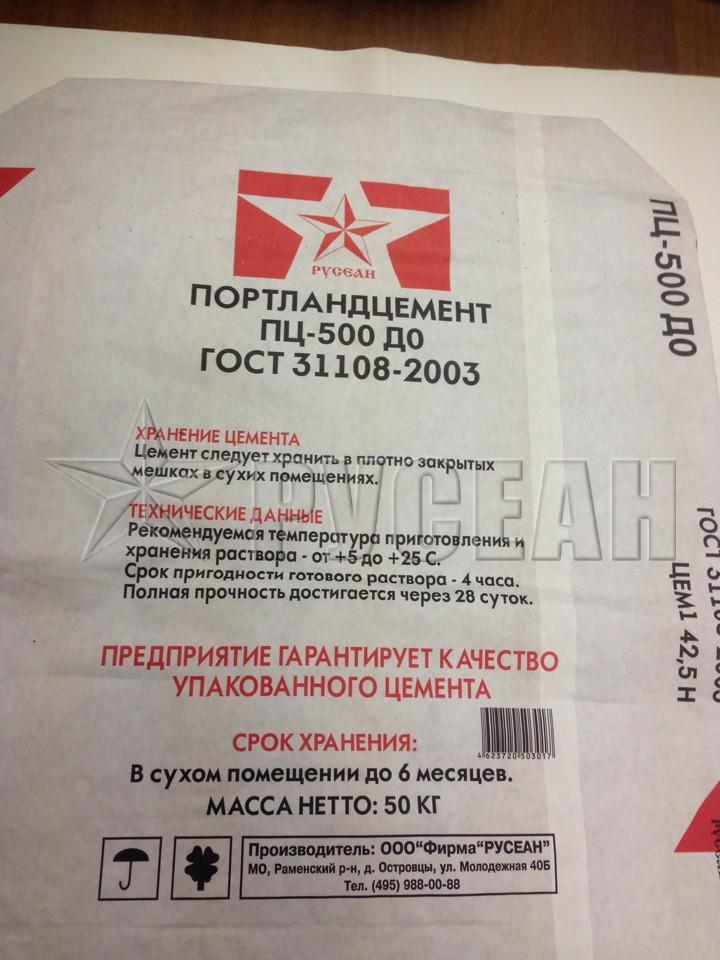 Как сделать блоки из цемента? фото