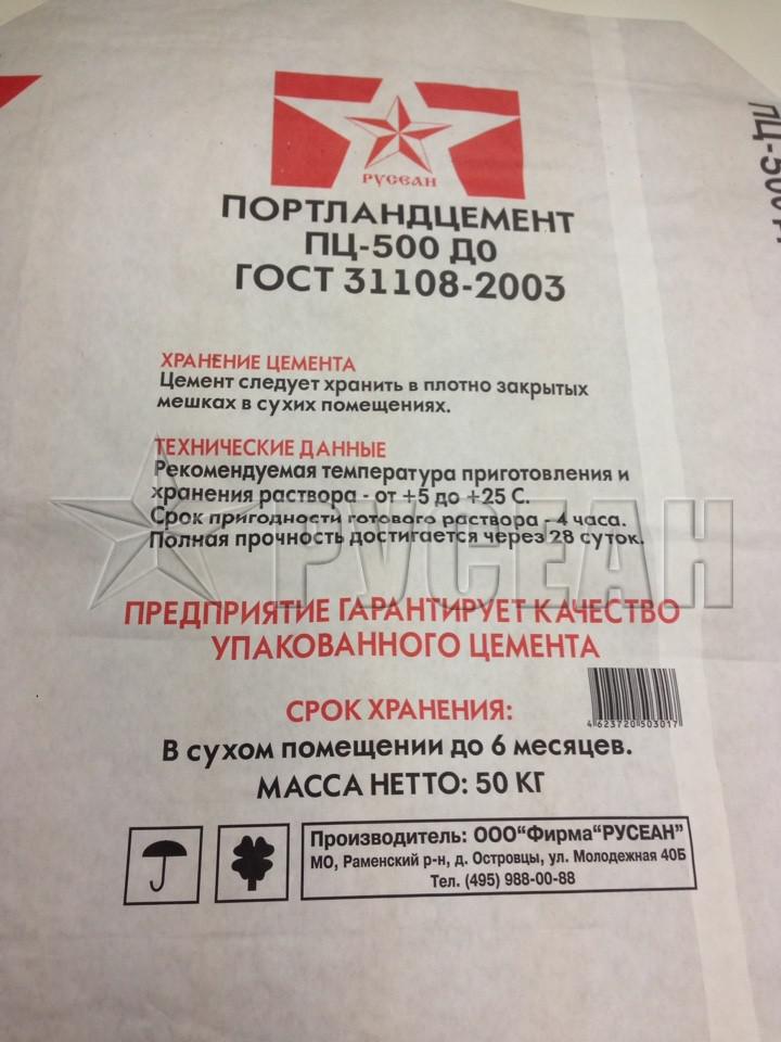 Раствор цемента для стяжки фото