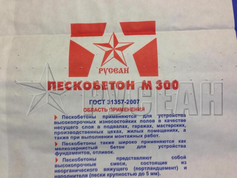 Как определить сколько пескобетона содержится в 1 кубе раствора фото