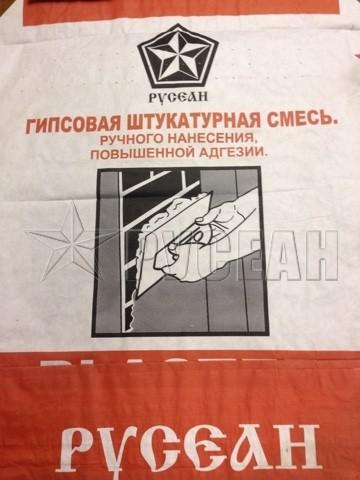 Штукатурные смеси для пеноблоков и газосиликатных блоков фото